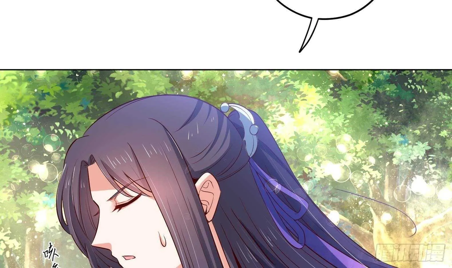 第32话 全员恶人3 第32页