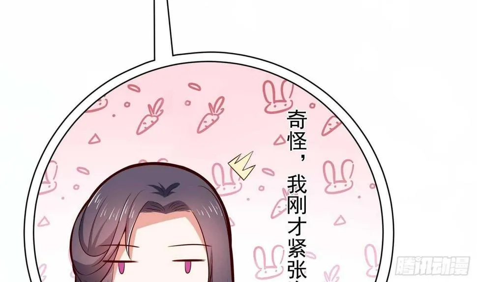 第32话 全员恶人3 第38页