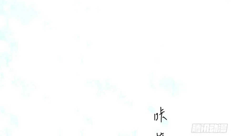 第32话 全员恶人3 第41页