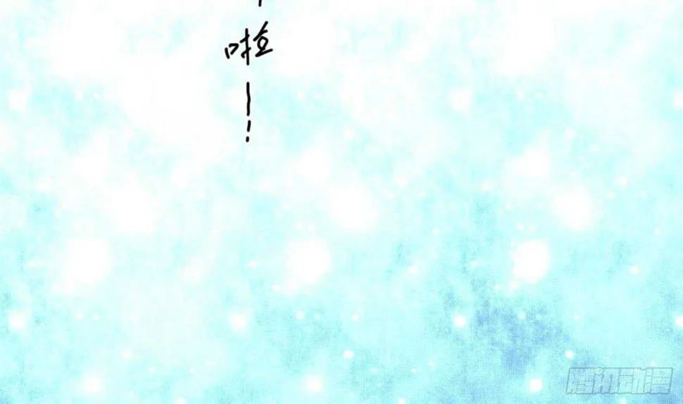 第32话 全员恶人3 第43页