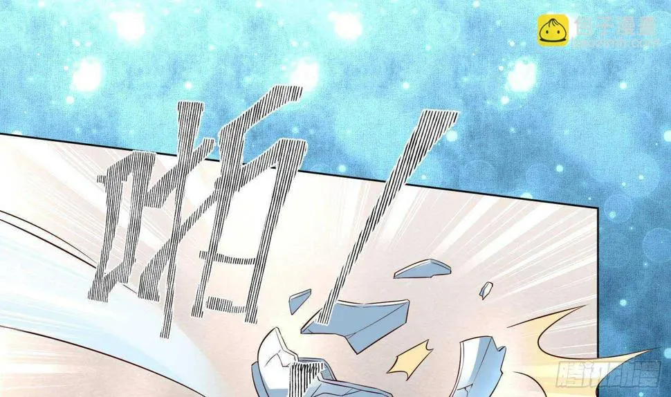 第32话 全员恶人3 第44页