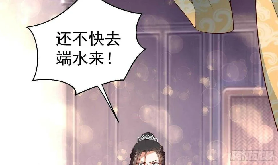 第32话 全员恶人3 第48页
