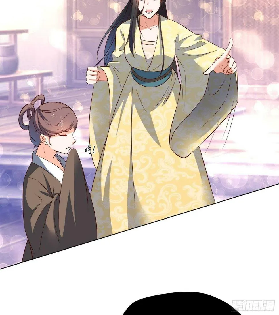 第32话 全员恶人3 第49页