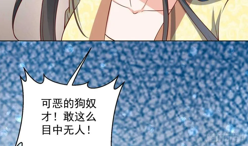 第32话 全员恶人3 第58页