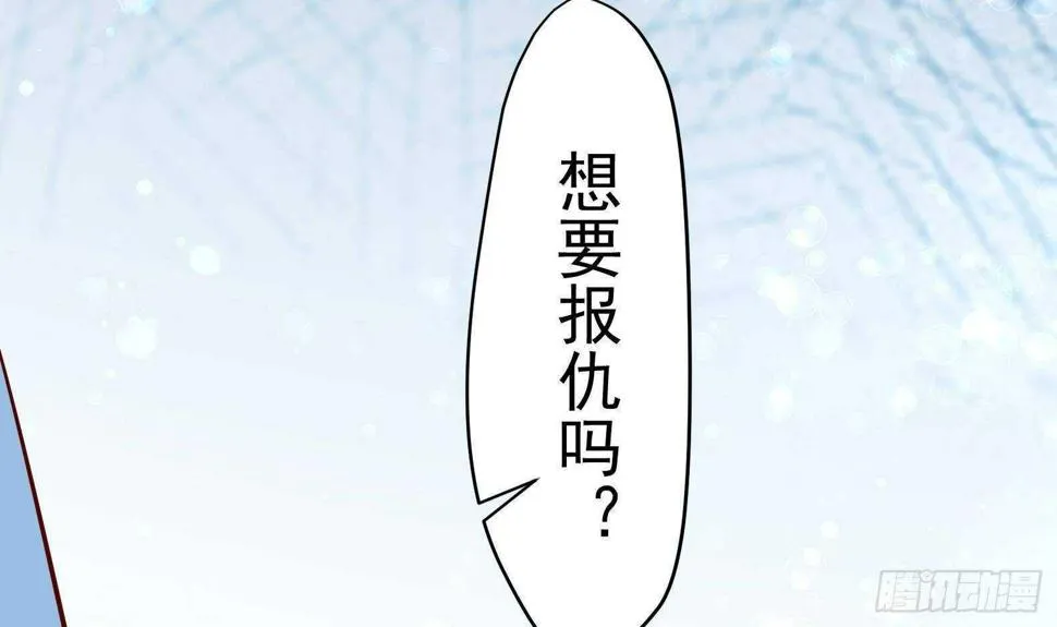 第32话 全员恶人3 第60页