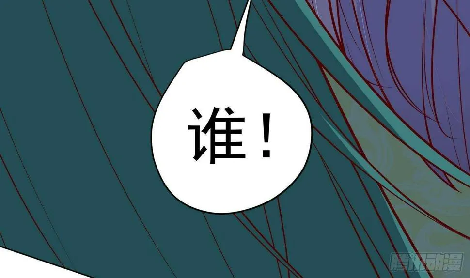 第32话 全员恶人3 第64页
