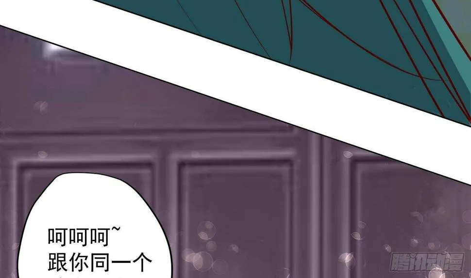 第32话 全员恶人3 第65页