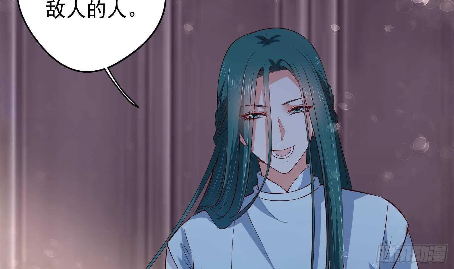 第32话 全员恶人3 第66页