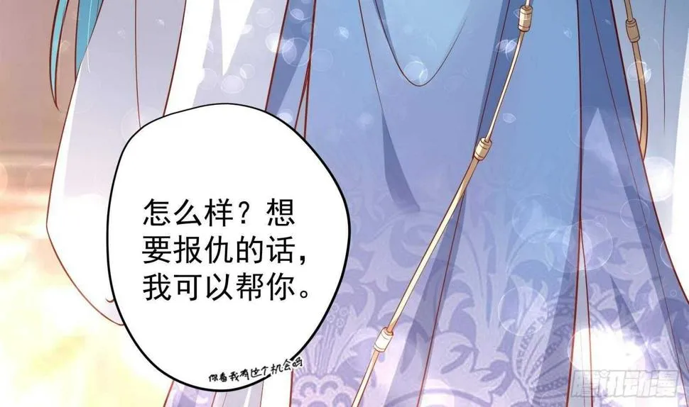 第32话 全员恶人3 第68页
