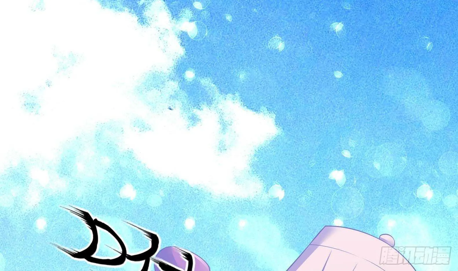 第31话 全员恶人 2 第11页