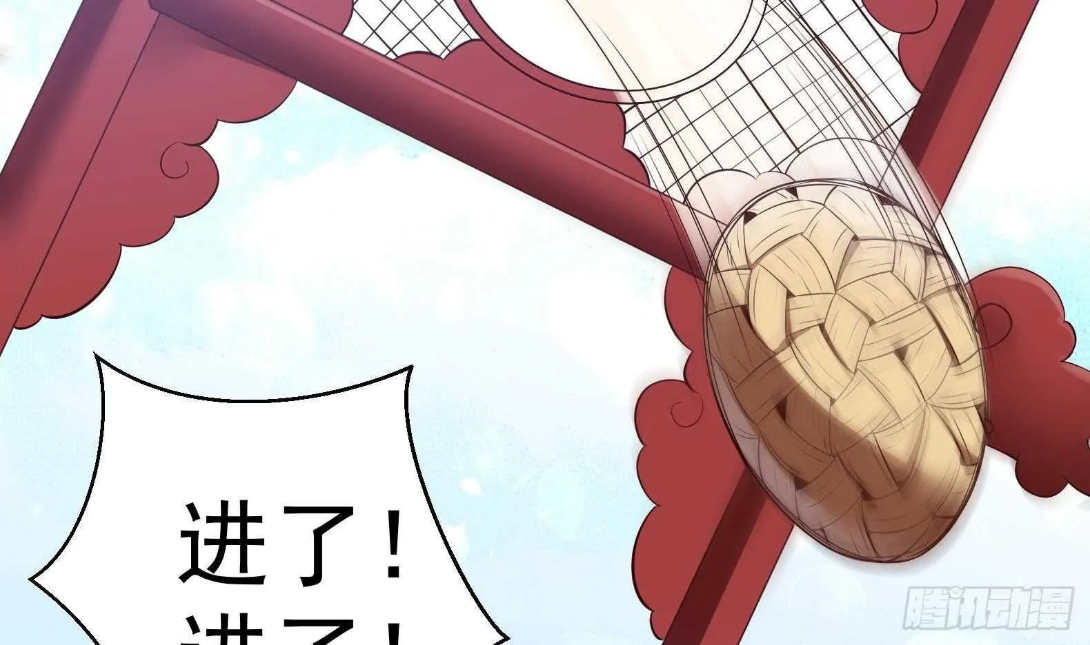 第31话 全员恶人 2 第13页
