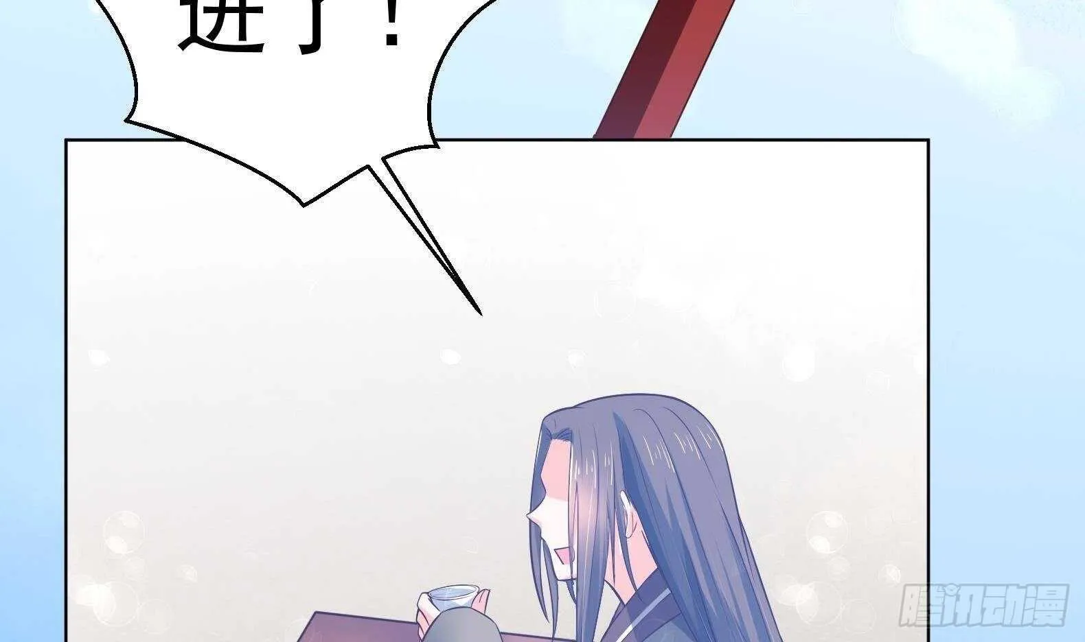 第31话 全员恶人 2 第14页