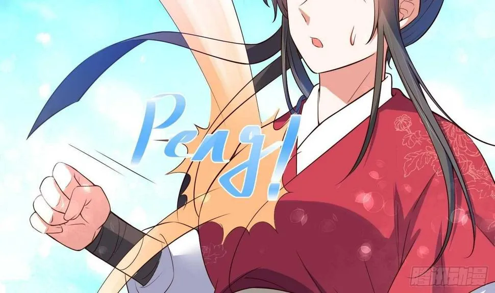第31话 全员恶人 2 第23页