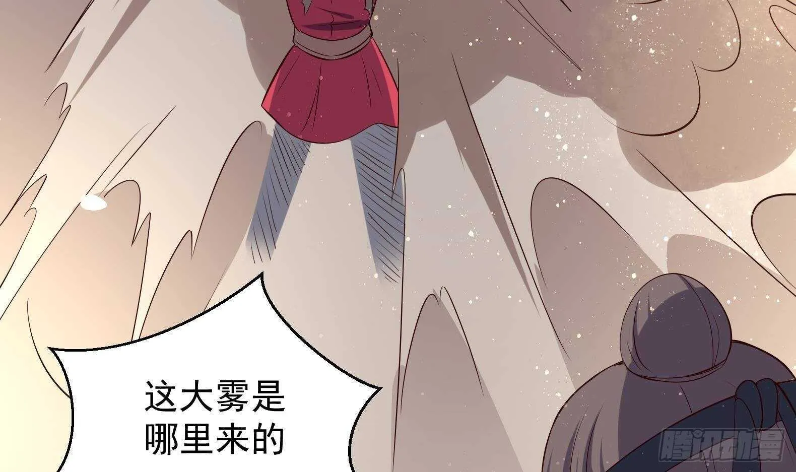 第31话 全员恶人 2 第39页