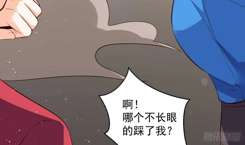 第31话 全员恶人 2 第41页