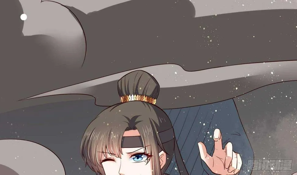 第31话 全员恶人 2 第44页