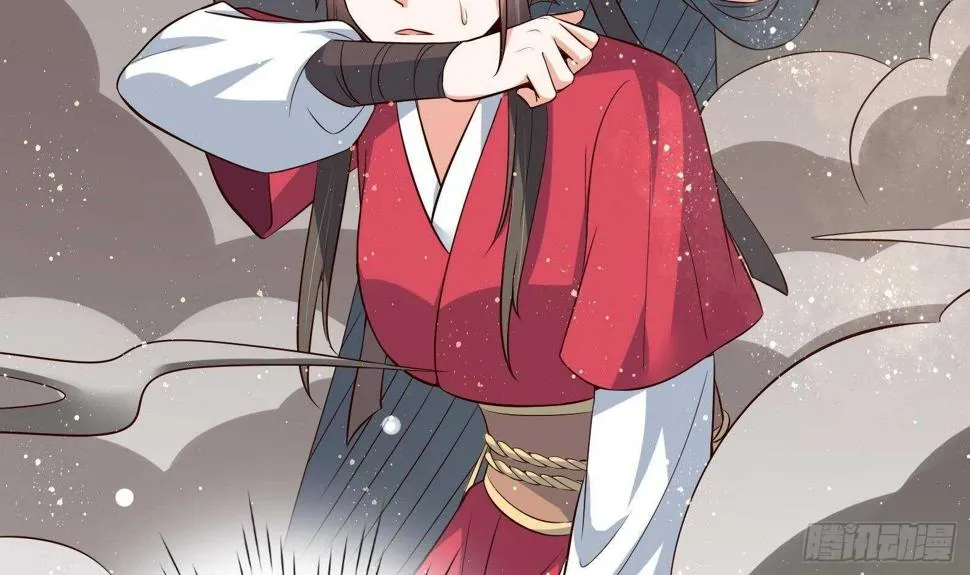 第31话 全员恶人 2 第45页