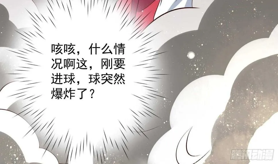第31话 全员恶人 2 第46页