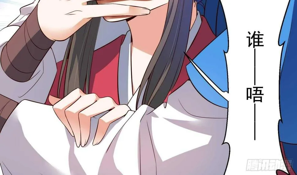 第31话 全员恶人 2 第49页