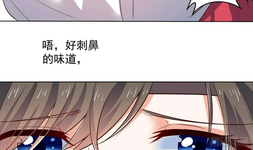 第31话 全员恶人 2 第50页
