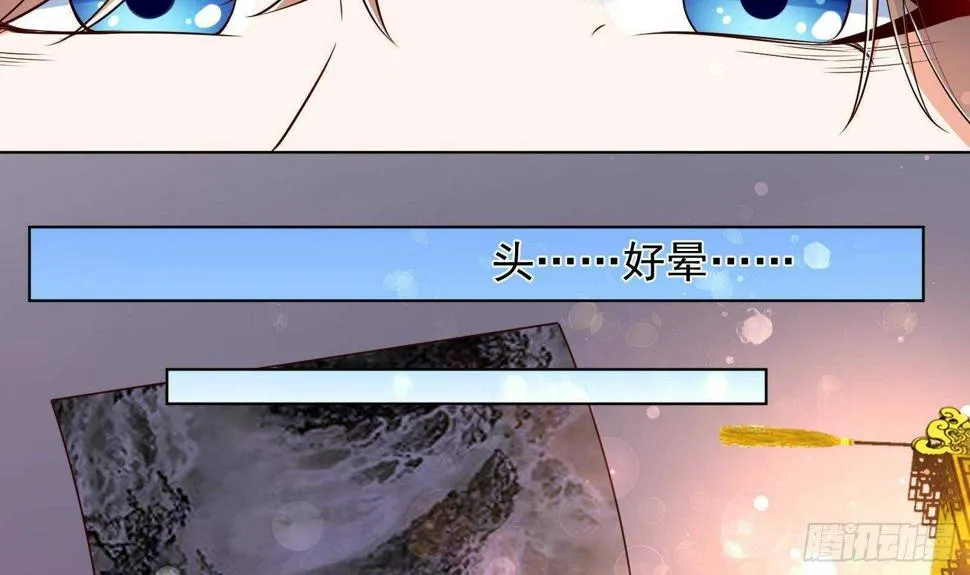 第31话 全员恶人 2 第51页
