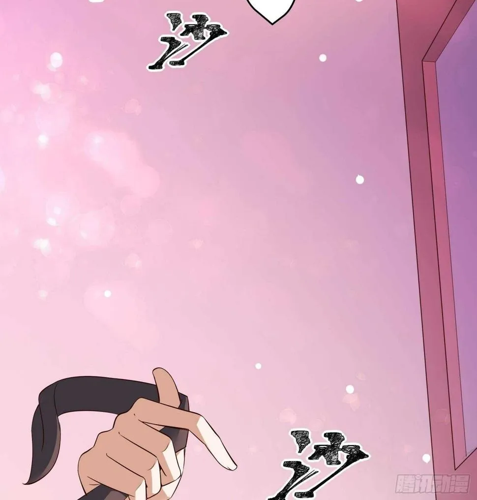 第31话 全员恶人 2 第55页