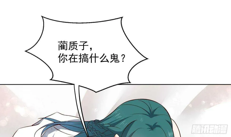 第31话 全员恶人 2 第58页