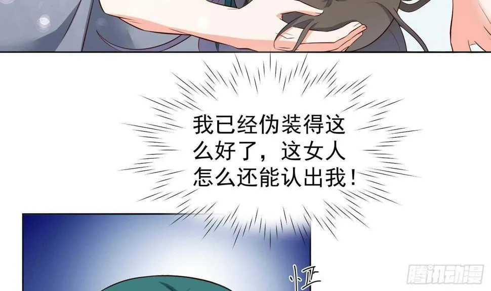 第31话 全员恶人 2 第60页