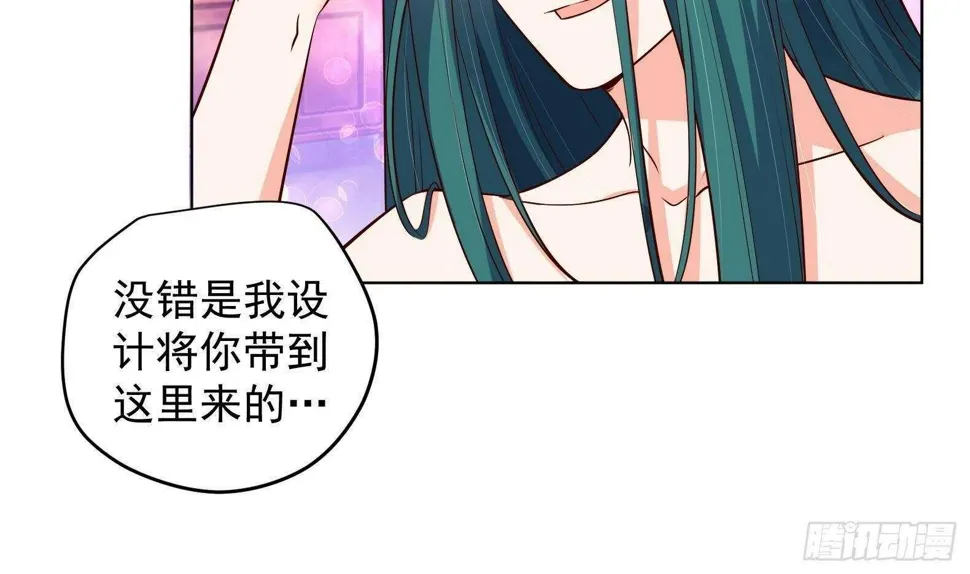 第31话 全员恶人 2 第64页