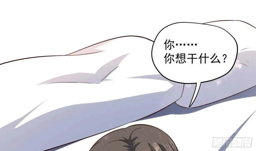 第31话 全员恶人 2 第65页