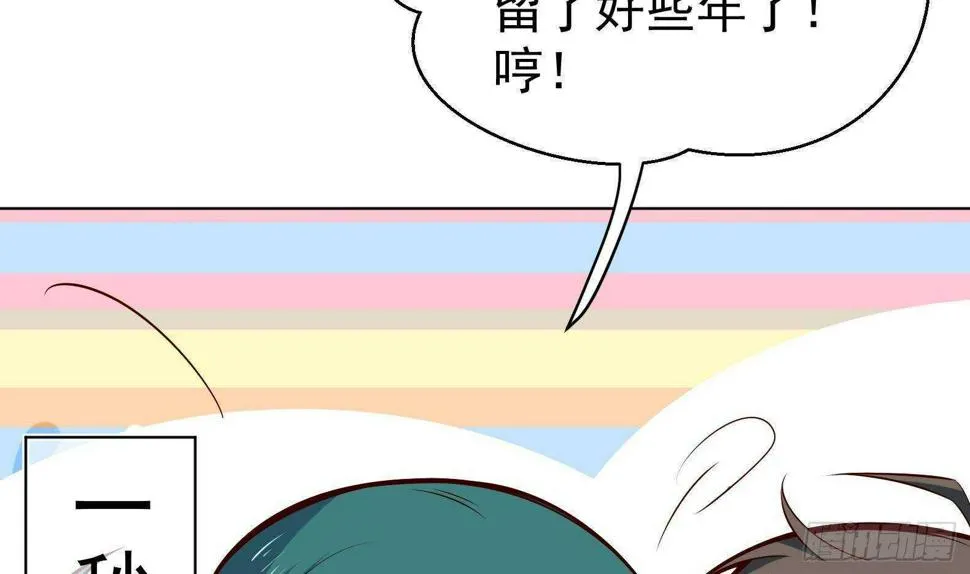 第31话 全员恶人 2 第70页