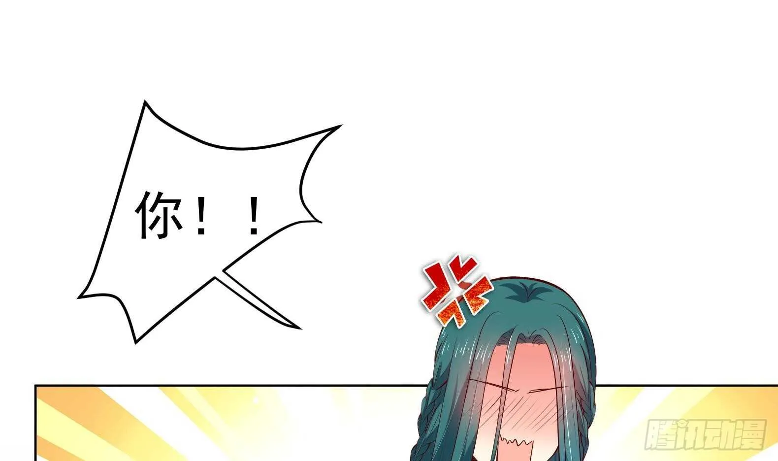 第30话 全员恶人 1 第32页