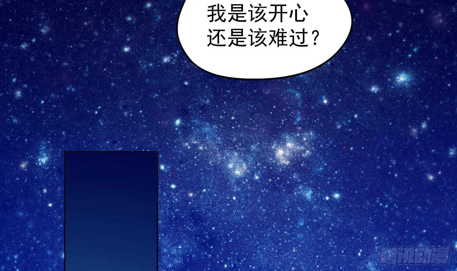 第30话 全员恶人 1 第41页