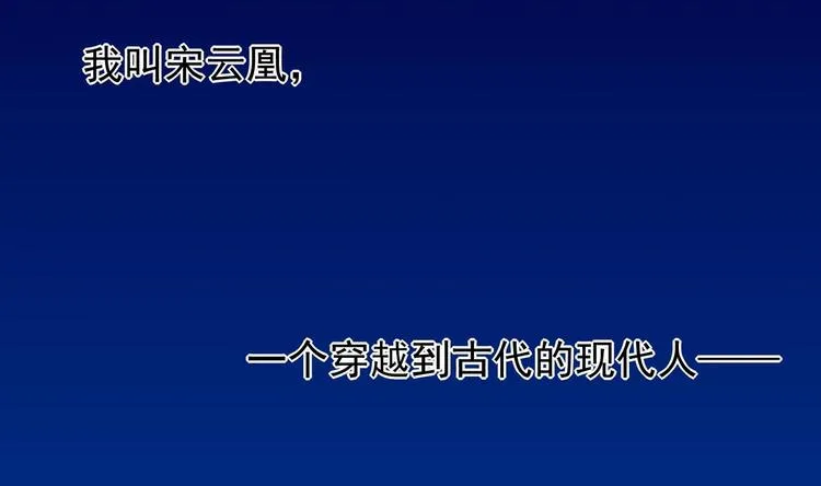 第29话 大型修罗场 2 第5页