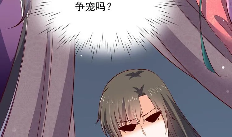 第29话 大型修罗场 2 第20页