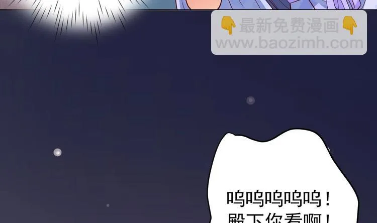 第29话 大型修罗场 2 第22页