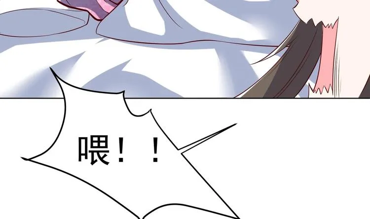 第29话 大型修罗场 2 第37页