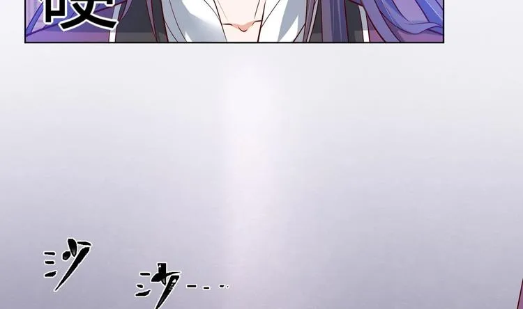 第29话 大型修罗场 2 第43页