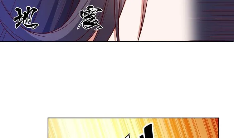 第29话 大型修罗场 2 第46页