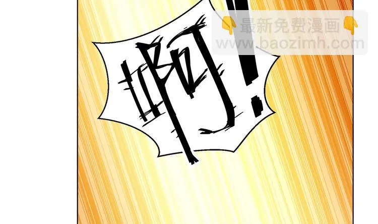 第29话 大型修罗场 2 第47页