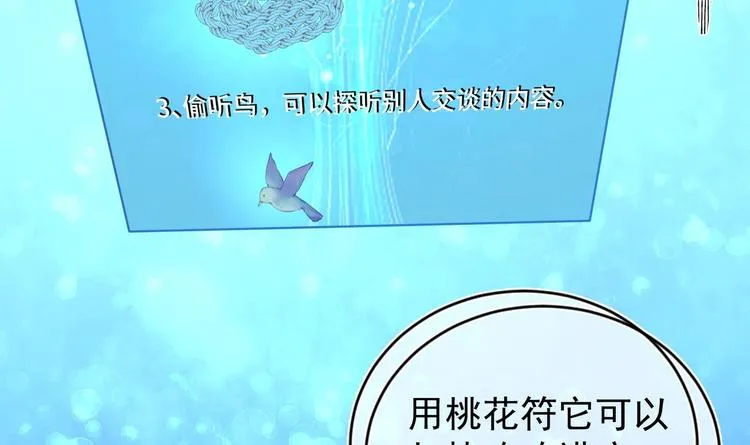 第29话 大型修罗场 2 第63页