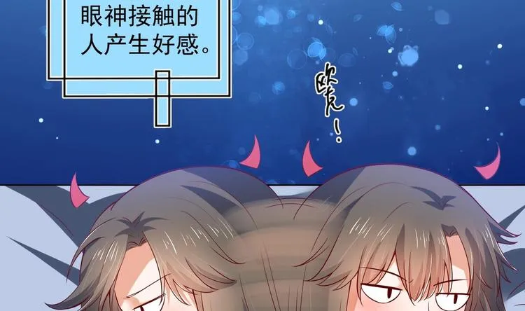 第29话 大型修罗场 2 第65页