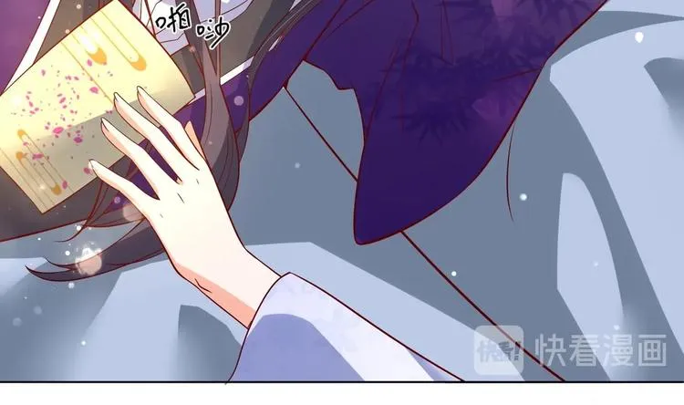 第29话 大型修罗场 2 第70页