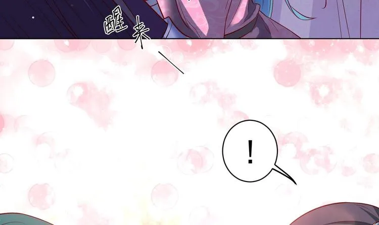 第29话 大型修罗场 2 第78页
