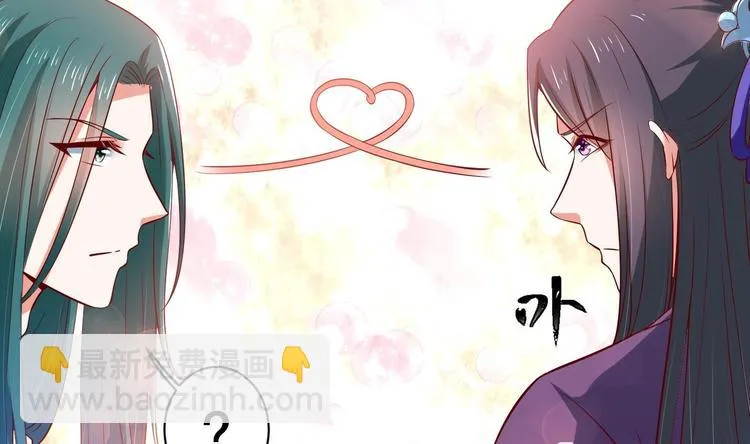 第29话 大型修罗场 2 第79页