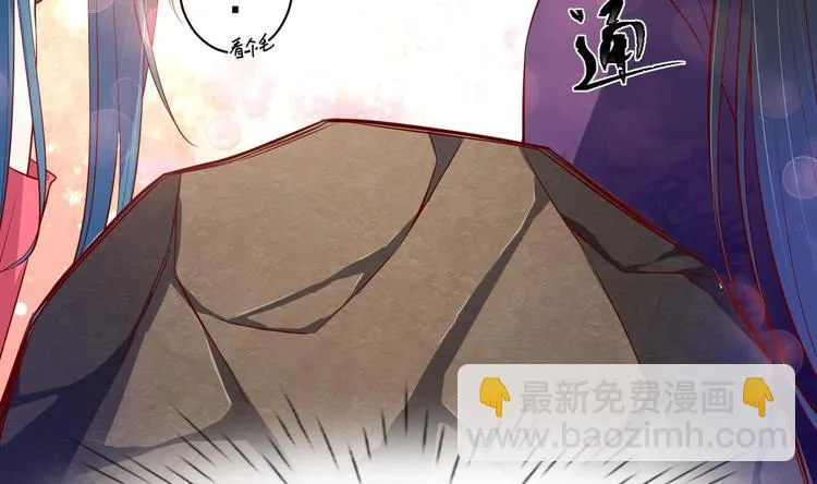 第29话 大型修罗场 2 第80页