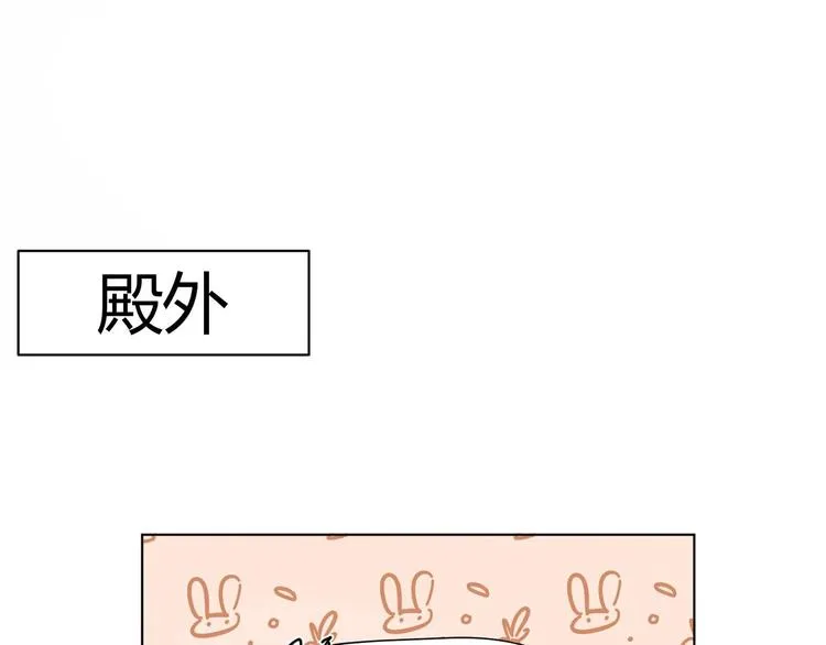 第29话 大型修罗场 2 第82页