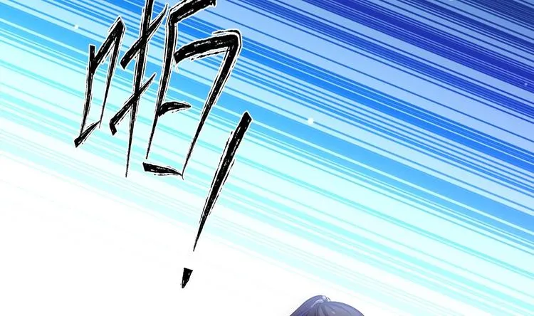 第28话 大型修罗场 1 第5页