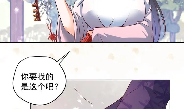 第28话 大型修罗场 1 第9页