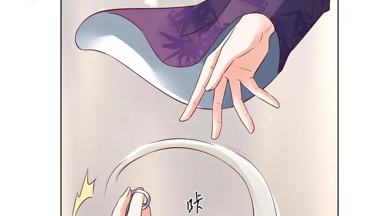 第28话 大型修罗场 1 第10页